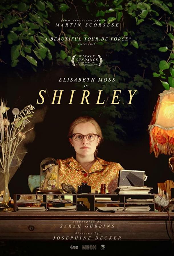Фильм Ширли (2020) смотреть онлайн бесплатно